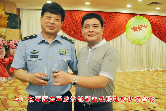 汪庆誉参加广州军区85周年活动