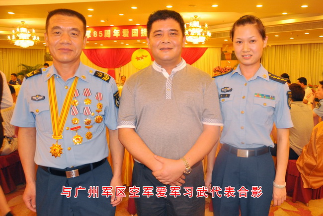 汪庆誉参加广州军区85周年活动