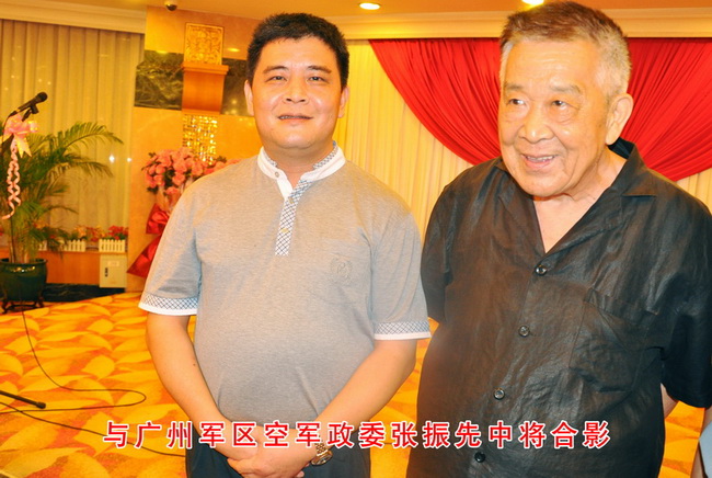 汪庆誉参加广州军区85周年活动