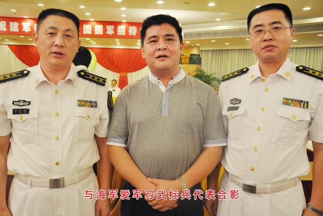 汪庆誉参加广州军区85周年活动