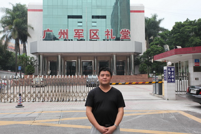 汪庆誉参加广州军区85周年活动
